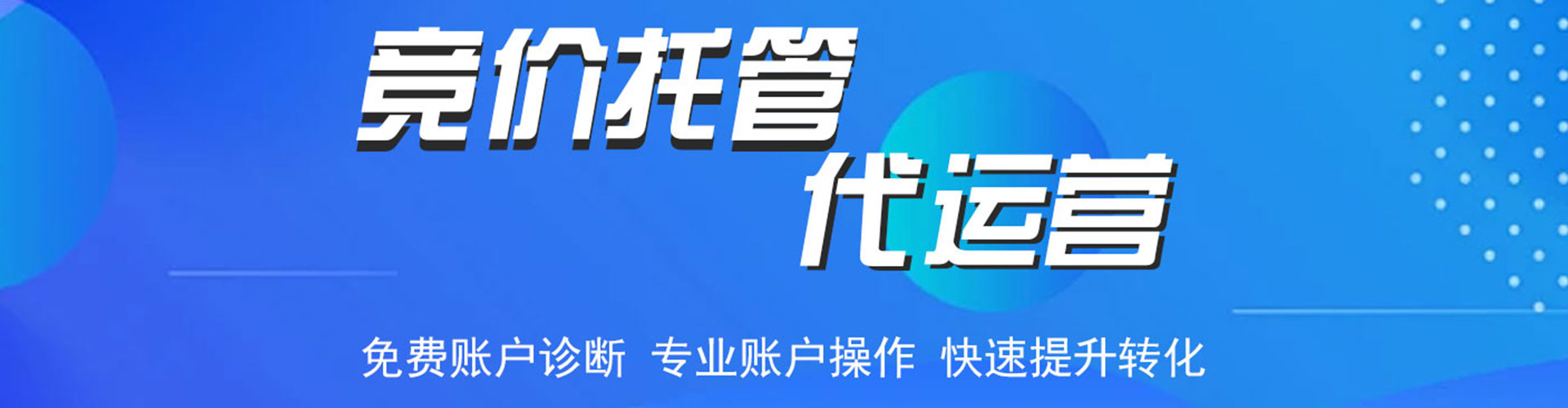 周宁百度充值返点