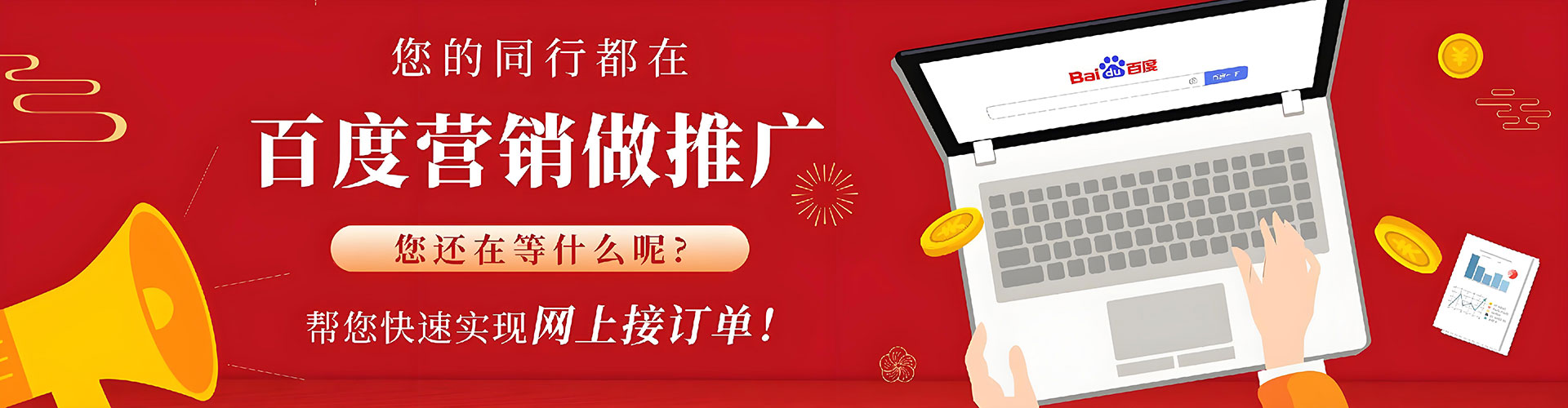 周宁sem广告